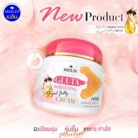 ราคา สินค้าใหม่ Meilin Vitamin B E Cream เมลิน วิตามินบี แอนด์ อี ครีม 450 กรัม Meilin Gluta Whitening Royal Jelly Cream ครีมบำรุงผิวสูตรเน้นความกระจ่างใส (19755788368)