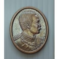 ราคา เหรียญ รัชกาลที่ 5 100 ปี วัดถ้ำก่อ อ เมือง จ แม่ฮ่องสอน ปี 2533 (19746791930)