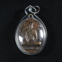 ราคา พระเครื่อง จี้พระ พระครูวิชิต พัชราจารย์ วัดช้างเผือก ต วังชมพู อ เมือง จ เพชรบูรณ์ ปี2519 เลี่ยมกรอบพลาสติก กันน้ำ100 จี้เครื่องราง (4280950171)