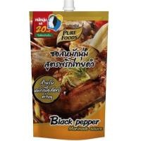 ราคา ซอสหมักนุ่ม ตราเพียวฟู้ดส์ สูตร พริกไทยดำ เทอริยากิ แม็กซิกัน ย่างเกาหลี พริกเกาหลี ซอสหมักไก่ย่าง ซอสหมักหมู ซอสผัด (14068403956)