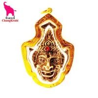 ราคา ช้างกระบี่ พระเครื่อง เครื่องราง เศียรปู่ฤาษี เนื้ออัลปาก้า เลี่ยมทองกันน้ำ พระเลี่ยมทอง (1736366388)