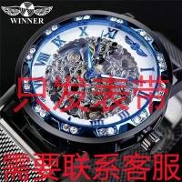 ราคา Authentic hollow out automatic mechanical watches men business han edition contracted noctiluca hole hollow out mechanical watch male students nb230710 (19638690543)
