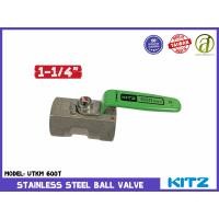 ราคา บอลวาล์วสแตนเลส Kitz Ball Valve Stainless 600T ด้ามเขียว ขนาด 1 1 4 นิ้ว (822044210)