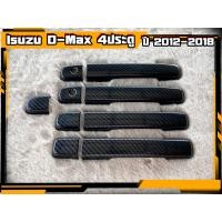 ราคา เบ้ากันรอย ครอบมือจับ ครอบฝาถัง Isuzu D Max อีซูซุ ดีแมคซ์ 2012 2018 4ประตู ลายเคฟล่าโลโก้แดง (21090349964)