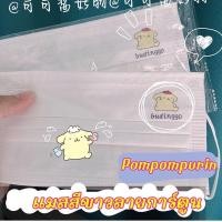 ราคา จัดส่งภายใน 24 ชม มาร์คหน้าสีขาวลายโลโก้โดเรม่อน ดีไซน์การ์ตูนน่ารักสำหรับผู้ใหญ่ รูปแบบแมวเครื่อง 1 แพ็ค มี 10 ชิ้น (19472472726)