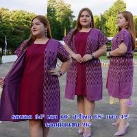 ราคา รอบอก64 ส่งฟรี ชุดไทยนลินภัสร์91 ชุดไทยไซส์ใหญ่ เดรสพื้นเมือง ชุดผ้าไทย เดรสผ้าไทย (20922388301)