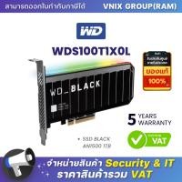 ราคา WDS100T1X0L WD SSD BLACK AN1500 1TB By Vnix Group (20698270443)