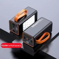 ราคา รองรับ 66Wชาร์จเร็ว พาวเวอร์แบงค์ power bank 60000mAh รองรับ iPhone Android Type C ด้วยไฟ LED แคมป์ปิ้งกลางแจ้ง (18729976978)