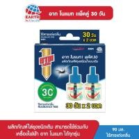 ราคา อาท Arsโนแมท พลัส 30 รีฟิล น้ำยาไล่ยุง ไร้สารแต่งกลิ่น แพคคู่ (14220846616)