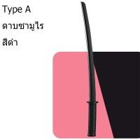 ราคา พร้อมส่ง คาทาน่าแบบยืดไสลด์ ดาบซามูไร ขายดี มีดแครอท 3D พิมพ์ลายแครอท ดึงกลับได้ ของเล่นคู่รัก ของเล่นเด็ก (20397349623)