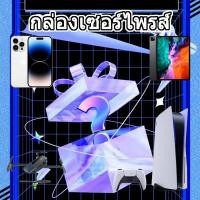 ราคา ซุปเปอร์บิ๊กเซอร์ไพรส์ กลุ่มสุ่มไอโฟน กล่งสุ่มโทรศัพ100 กล่องซุ่มไอโฟน ชิ้นมีโอกาสรับโทรศัพท์มือถือแท็บเล็ต Huawei ลูกกระจ๊อกของ Huawei อุปกรณ์อิเล็กทรอนิกส์ คุ้มค่าทุกเพนนี (21165769427)