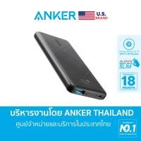 ราคา ชาร์จเร็ว iPhone Huawei Anker PowerCore Slim 10000mAh PD 20W 22 5W แบตเตอรี่สำรอง รองรับ PD QC3 0 SCP ดีไซน์ สวย บาง น้ำหนักเบา พกพาสะดวก AK340 (17899422330)