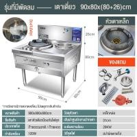 ราคา HAILANG เตาแก๊สเชิงพาณิชย์เตาคู่ 20KW ขนาดใหญ่สุดอาวุธไฟเตาแก๊สเตาแก๊สสแตนเลสก๊าซเหลวเดียว cooktop ร้านอาหารทุ่มเทครัวประหยัดพลังงาน (20267508794)