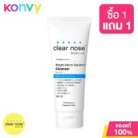 ราคา CLEAR NOSE Bright Micro Solution Cleanser 150ml เคลียร์โนส โฟมล้างหน้า (18183567222)