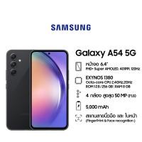 ราคา Samsung Galaxy A54 5G 8 128256GB (18723325001)