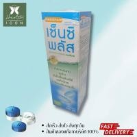 ราคา Sensi plus Klean Kare 100 ml และ 500 ml น้ำยาแช่คอนแทคเลนส์ น้ำยาล้างคอนแทคเลนส์ 500 มล แถมตลับแช่คอนแทคเลนส์ (20026601622)