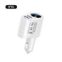ราคา ที่ชาร์จแบตในรถยนต์ USB 3 in 1 ใช้ได้กับรถทุกรุ่น Car charger หัวชาร์จ ที่ชาร์จในรถยนต์ 2USB 5V 2 1A 3 in 1 Car Charger (16296300192)