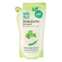 ราคา SHOKUBUTSU โชกุบุสซึ ครีมอาบน้ำ 500 มล ชนิดถุงเติม เลือกสูตร (20925055712)