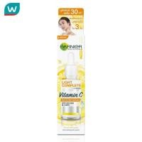 ราคา Garnier การ์นิเย่ ไลท์ คอมพลีท วิตามิน ซี 30 เท่า บูสเตอร์ เซรั่ม 15 มล (6311562215)