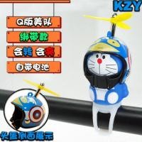 ราคา รถจักรยานยนต์ตกแต่ง สีแดงสุทธิคู่ A ฝันน่ารักหมวกกันน็อคแมลงปอไม้ไผ่รถยนต์ไฟฟ้ารถจักรยานยนต์จี้เป็ดน้อยสีเหลือง (17494922553)