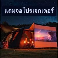 ราคา พร้อมส่งด่วน Blackdog เต็นท์กางออโต้ 2ห้อง4นั่งเล่น กันน้ำ กันแดด99 99 (20486013719)