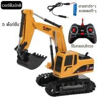 ราคา Toy St ส่งวันนี้ 2 4Gรถตักดิน รถตักดินบังคับ รถของเล่น รถก่อสร้าง รถเกรดดิน RC Excavator รถแม็คโครบังคับ รถบังคับวิทยุ boy วันเกิดของขวัญ 1 24 (20937405836)