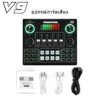 ราคา ไมค์อัดเสียง ไมโครโฟน ไมค์ร้องเพลง Condenser Microphone พร้อม ขาตั้งไมโครโฟน และอุปกรณ์เสริม คอนเดนเซอร์ไมโครโฟน 3 5 มิลลิเมตร (16150857013)