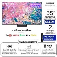 ราคา SAMSUNG สมาร์ททีวี QLED 4K รุ่น QA65 55 43 Q60BAKXXT Dual LED Air Slim Quantum HDR ขนาด 435565 นิ้ว ประกันศูนย์ 1 ปี ลงทะเบียนประกันเพิ่ม 2 ปี มี 3 ไซส์ 43 55 65 ของพร้อมส่ง (17438865786)