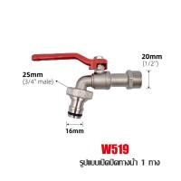 ราคา เครื่องรดน้ำอัตโนมัติ เครื่องตั้งสปริงเกอร์ สปริงเกอร์รดน้ำต้นไม้ งเวลารดน้ำต้นไม้อัตโนมัติ เครื่องตั้งเวลารดน้ำอัตโนมัติ (20870651673)