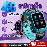 ราคา imoo watch นาฬิกาไอโมเด็ก นาฬิกาไอโม่z6แท้นาฬิาเด็กกันน้ำ ไอโม่เด็กแท้ 4จี นาฬิกาเด็กชาย นาฬิกาเด็กหญิง สีม่วง สีฟ้า (20927238543)