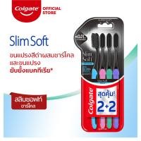 ราคา ซื้อ 2 แถม 2 แปรงสีฟัน คอลเกต สลิมซอฟท์ ชาร์โคล แพ็ค 4 Colgate Slim Soft Charcoal Toothbrush Pack 4 2 2 (18215098584)
