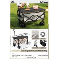 ราคา WTHB รถเข็นใส่ของ รถเข็นพับได้ รถเข็นแคมป์ปิ้ง 300KG รถเข็นแคมปิ้ง รถเข็นแคมป์พับได้ รถเข็นแบบพกพา รถเข็นปิกนิค แข็งแรง (20498004676)