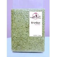 ราคา ข้าวกล้องหอมมะลิ Brown Rice ข้าวใหม่นาปี ฤดูกาล 2567 ข้าวเพื่อสุขภาพ ข้าว จ บุรีรัมย์ ผลผลิตจากชาวนาโดยตรง (20787834219)