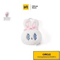 ราคา LOFT พวงกุญแจ ESTHER BUNNY CIRCLE (13351781389)