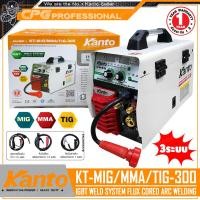 ราคา มาแรง แซงทุกยี่ห้อ KANTO ตู้เชื่อม MIG เครื่องเชื่อม 3 ระบบ 3in1 MIG MMA TIG รุ่น KTB MIG MMA TIG 300 (652766551)