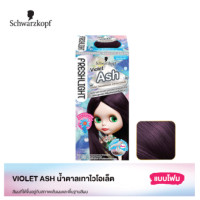 ราคา Schwarzkopf Freshlight Foam Hair Color ชวาร์สคอฟ เฟรชไลท์ โฟม โฟมเปลี่ยนสีผมเฟรชไลท์ มีให้เลือก 14 เฉดสี (10766572488)