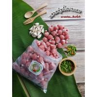 ราคา แหนมหมูก้อนจิ๋ว แหนมตุ้ม จิ้นส้มหมู สด อร่อย สะอาด ถูกหลักอนามัย (20900175975)