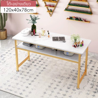 ราคา โต๊ะ โต๊ะมินิมอล โต๊ะเครื่องแป้ง เซ็ตโต๊ะพร้อมเก้าอี้ 2 ตัว โต๊ะทำเล็บ โต๊ะสำหรับร้านทำเล็บ สีทอง ลายหินอ่อน (20901423917)