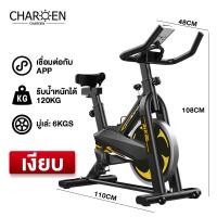 ราคา CHAROEN จักรยานออกกำลังกาย เครื่องออกกำลังกาย จักรยานนั่งปั่นออกกำลังกาย จักรยานบริหาร Exercise bike (21168812481)