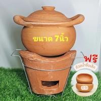 ราคา หม้อจิ้มจุ่มดินเผา ขนาด 7นิ้วขนาด 8นิ้ว ชุดหม้อพร้อมเตาและเหล็กรอง แถมฟรี ถ้วยน้ำจิ้มดินเผาสำหรับที่ซื้อแบบชุด สั่งได้สูงสุด 2ชุดต่อ1ออเดอร์ (20855621474)