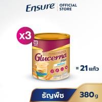 ราคา ขายดี Glucerna Plus กลูเซอนา พลัส กลิ่นธัญพืช 380g 3 กระป๋อง Glucerna Plus Wheat 380g x3 สำหรับผู้ป่วยเบาหวาน (13927413643)