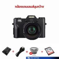 ราคา สนับสนุนเทคนิคจาก Canon กล้องสไตล์ใหม่ กล้องถ่ายรูป 4 8K กล้อง camera ใช้ wifi รับประการ 5 ปี การ์ดหน่วยความจำ 32G แถมเลนส์ 52 มม x2 (19196465069)