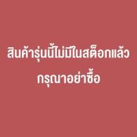 ราคา เปลนอนเด็ก เปลไกวไฟฟ้า เปลไฟฟ้า เปลไฟฟ้าไกวอัตโนมัติ 0 2 ขวบ เปลไกวไฟฟ้า มีมุ้งกันยุง พร้อมที่นอน หมอน เปลเด็ก เปลไกว แกว่งได้ (20976593780)