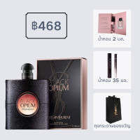 ราคา น้ำหอม YSL Black Opium Eau De Parfum Spray 90ml นํ้าหอม น้ำหอมติดทนนาน (20860547903)