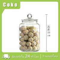 ราคา โหลแก้วสูญญากาศขวดแก้ว โหลแก้ว2ลิตร 3ลิตร 5ลิตรโหลแก้วกลม โหลดอง โหลใส่เครื่องปรุง (20889257291)