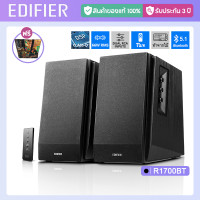 Edifier Bluetooth Speaker ลำโพงบลูทูธ รุ่น R1700BT