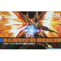 ราคา HGCE 1 144 ZGMF X42S Revolution Destiny Fighter Heine Westenfluss Custom 226 Daban (15909860980)