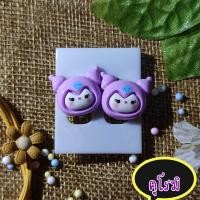 ราคา ต่างหูหนีบ ต่างหูเด็ก ตุ้มหูหนีบเด็กผู้หญิง ตุ้มหูเด็กน่ารักๆ ร้านไทยพร้อมส่ง (20977469036)