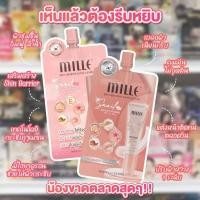 ราคา ไพรเมอร์ Mille Snail Bright Primer SPF15 PA 6g (21238980260)