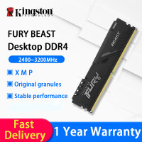 ราคา พร้อมส่ง Kingston Hyperx Fury Ram DDR4 แรม 4GB 8GB 16GB หน่วยความจำเดสก์ท็อป 2400Mhz 2666Mhz 3200Mhz DIMM (21021100441)